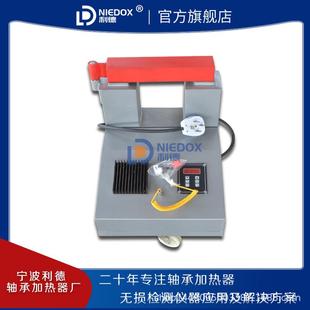 6电磁感应齿轮快速拆卸安装 微电脑控制轴承加热器HA