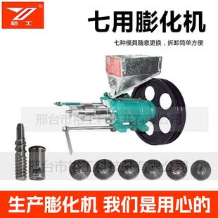 電機汽油機家用帶動七種花型膨化機使用簡單易學糧食膨化機