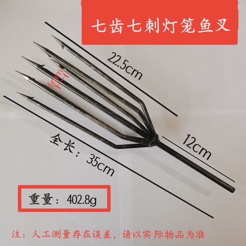鱼叉头老式纯手工锻打铁叉超硬黑鱼叉大倒刺七刺鱼叉尖头扁叉锚钩