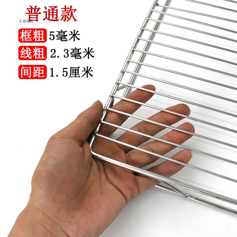不锈钢猪肉架子卖肉专用摆肉放肉凉网格铁晾架面包烘焙置物架定做