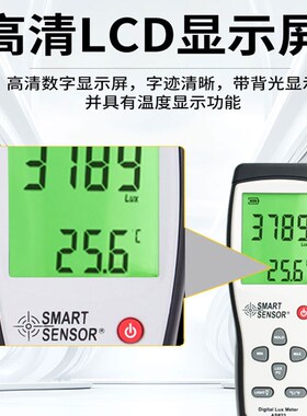 希玛AS823分体式照度计高精度手持数字照度仪测光表光亮度测试仪