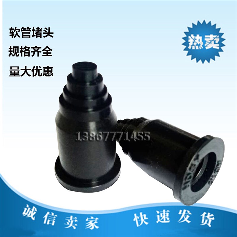 工厂直销塑料波纹管堵头100只防水软管闷头AD15.8堵塞件线束护套