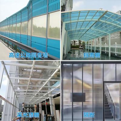 pc透明耐力板阳台阳光板无声雨棚遮阳雨搭采光瓦pvc屋檐挡雨板