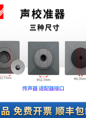 杭州爱华AWA6022A声校准器 2级 噪声计 分贝仪声级校准器AWA6021