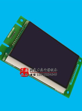 KM1373005G01/G11通力KDS50电梯外呼液晶显示板4.3寸KM1353670G01