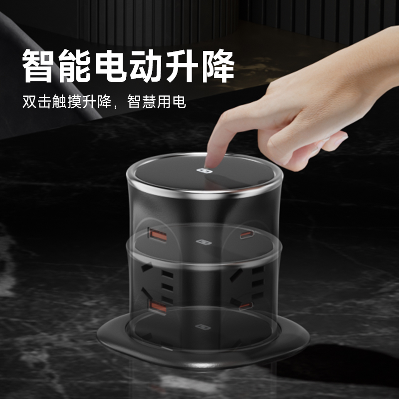 升降插座嵌入式岛台按压式智能排插隐藏式桌面厨房多孔无线充电