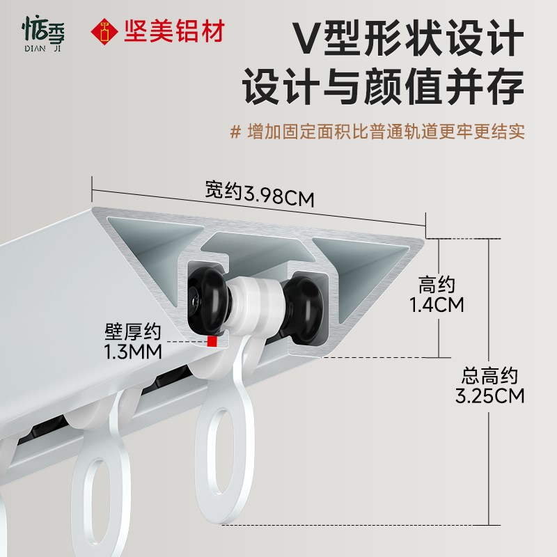 免打孔侧顶装交叉窗帘轨道盒静音挂钩式滑轨V型超薄隐形单双轨道