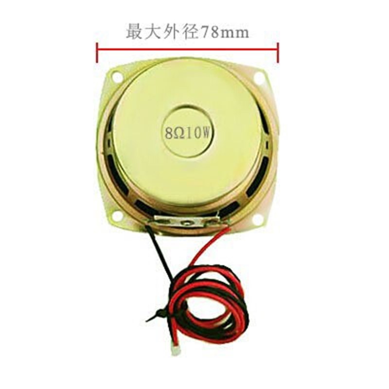 车牌识别一体机臻识显示屏专用扬声器双内磁全频喇叭停车场道闸