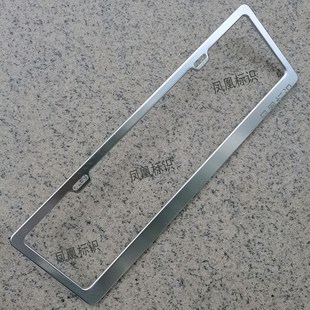 中港牌框边框粤港澳两地车牌框小汽车粤Z牌照金属黑色银色铁框架