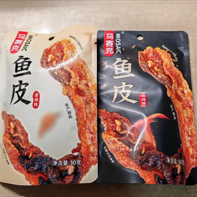 马赛克酥脆鱼皮香辣鱼皮蜜汁甜辣鳕鱼皮海味零食小吃开袋即食