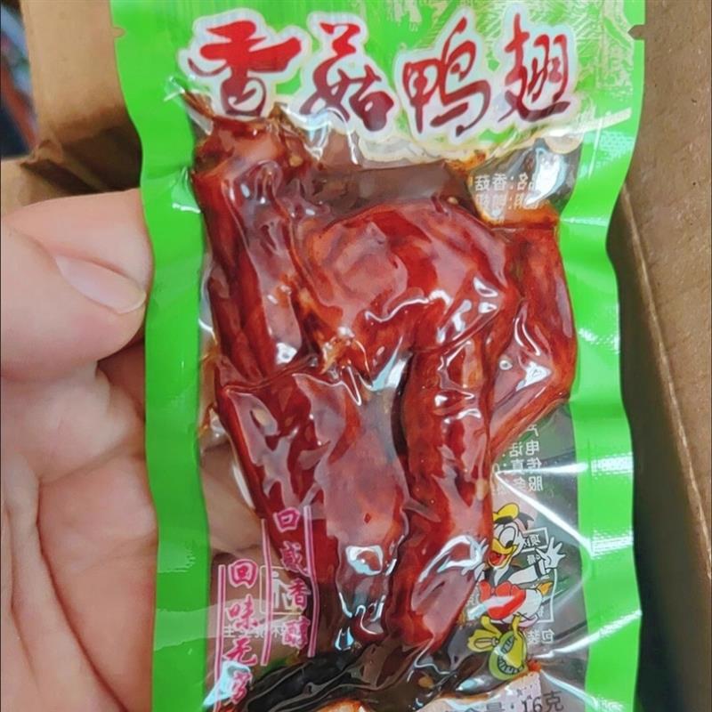 丽川牌香菇鸭翅卤味香菇味翅休闲办公室零食小吃肉制零食16克/袋