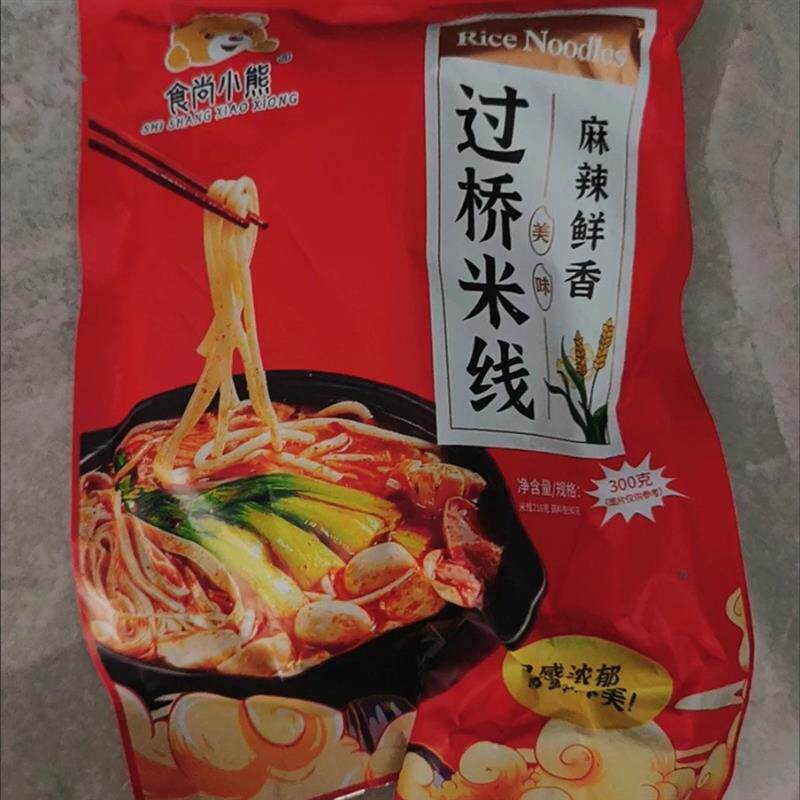 食尚小熊过桥米线价米线带料包纯东北大米制作砂锅真空即食