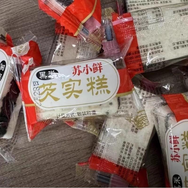 苏小鲜9.9一箱 0蔗糖黑米芡实糕 传统手工制作 软糯香甜营养代餐