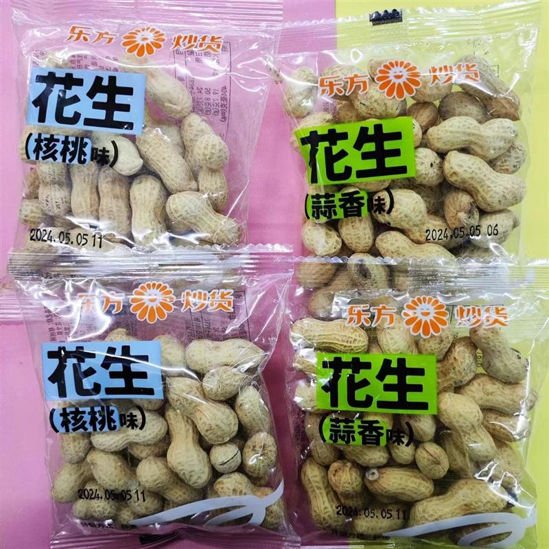 乐方咸干 干燥花生核桃味蒜香味炒货带壳散装独立小包装坚果休闲