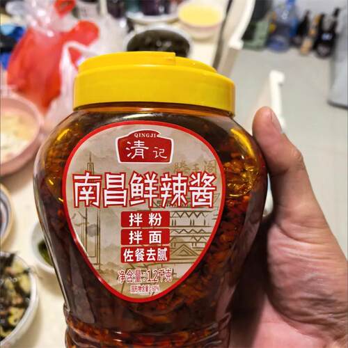 江西南昌鲜辣酱自制特辣酱下饭菜即食拌饭开 胃1.2kg