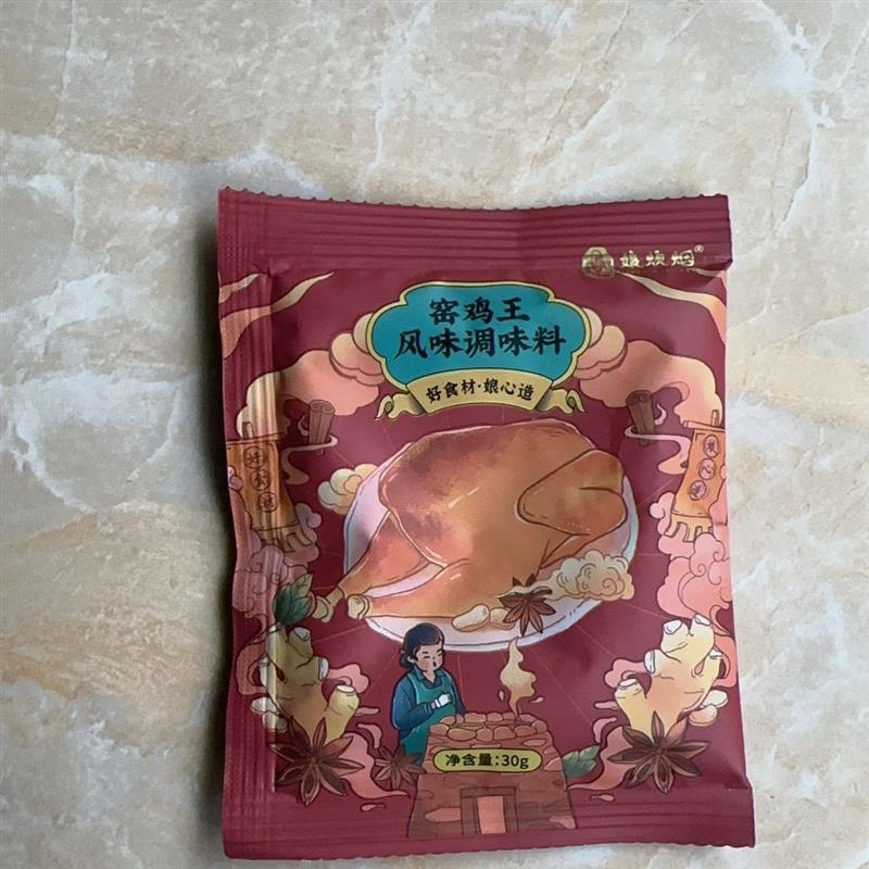 正宗广东老牌子娘炊烟窑鸡王烧鸡调味料窑鸡粉工厂直发