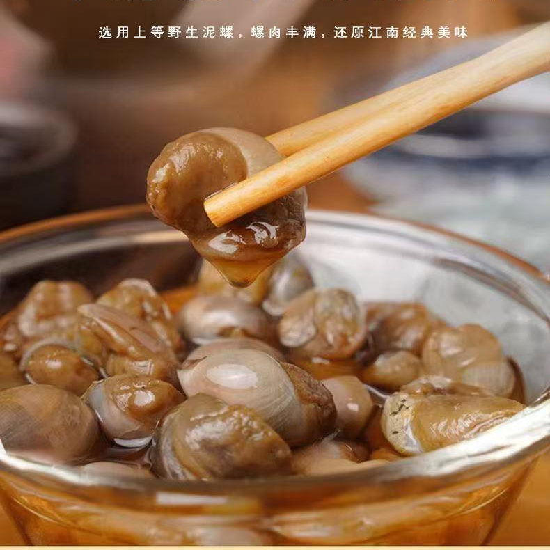 特大只腌制原一只鼎泥螺皇鲜活超大新鲜宁波醉泥螺黄即食罐装花雕