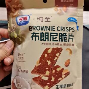 光明布朗尼脆片坚果巧克力薄饼办公室解馋小零食寝室囤货零食新款