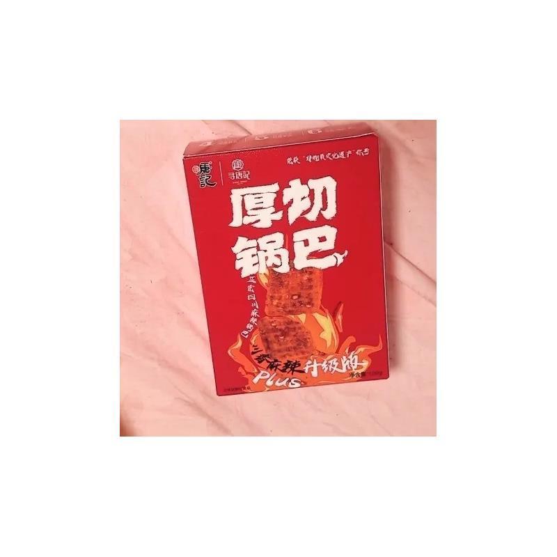 寻唐记厚切辣子锅巴盒装烧椒麻辣解馋小零食网红包装小吃