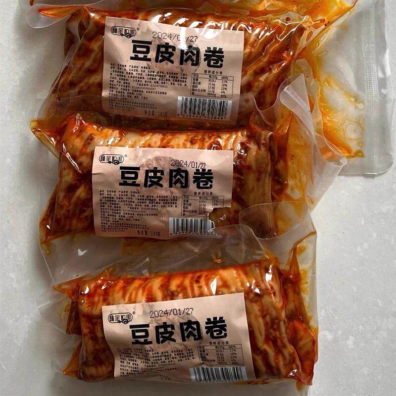 豆皮肉卷东北特产五香豆干豆皮小包真空装鸡胸肉卷即食家庭备解馋