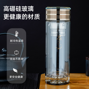 办公家用车载双层加厚隔热防烫 华象匡迪金力玻璃杯茶水分离杯男士