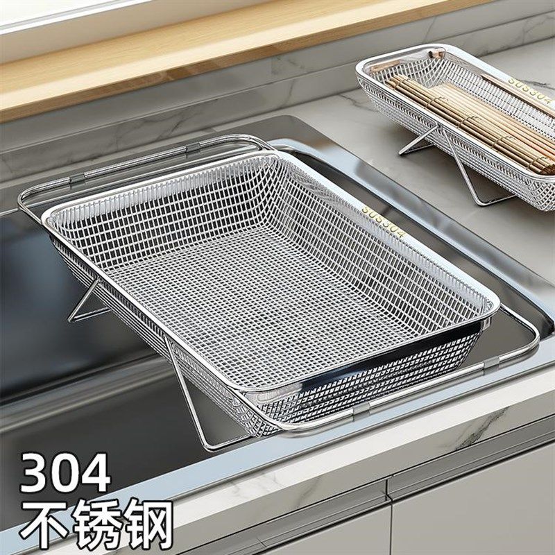 304不锈钢可伸缩沥水篮新款厨房水槽洗菜盆洗碗池碗碟滤水置物架,餐饮具,洗菜盆/沥水篮/漏水筛,淘宝优惠券,粉丝福利购,淘宝优惠卷