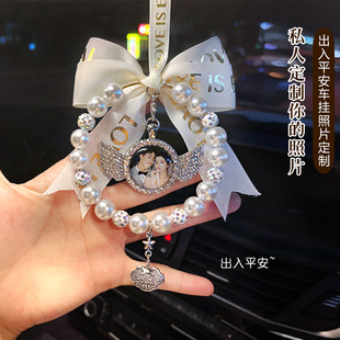 饰女生车内装 diy手工定制照片汽车挂件车载後照镜装 饰吊坠女