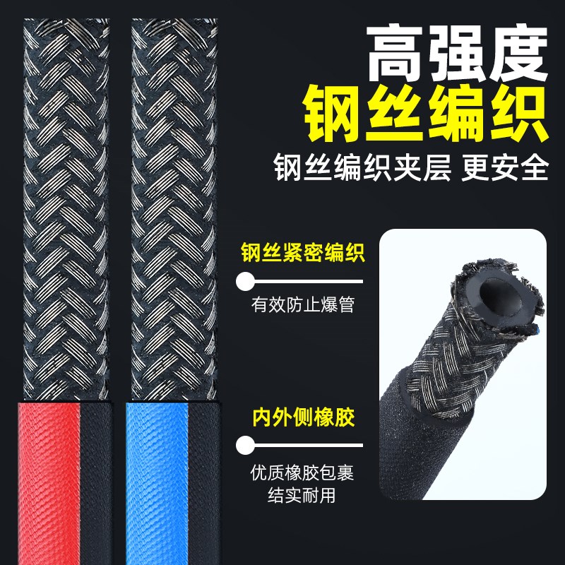 高压钢丝氧气管焊割工业耐磨阻燃8mm橡胶气管乙炔丙烷煤气氧气带6