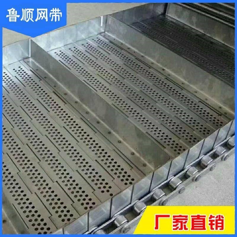 304不锈钢冲孔炼板果蔬清洗机炼板输送带 不锈钢烘干炼板传动炼