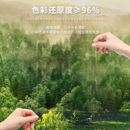 画册印刷双面公司企业宣传册免费设计制作小册子定制图册打印包装