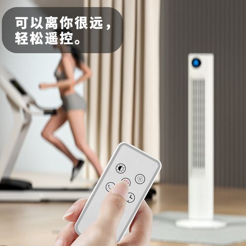 空调扇塔扇制冷家用立式静音落地电风扇卧室小空调冷气无叶冷风扇