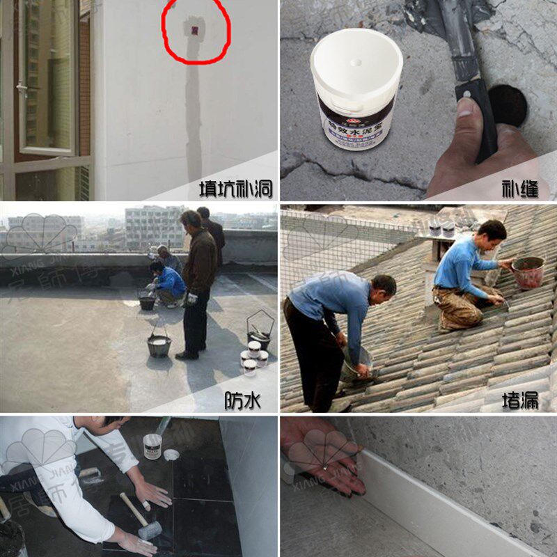 防水速干水泥宝填坑补缝粘贴墙开裂地面J坑洞快速修补胶腻子膏材
