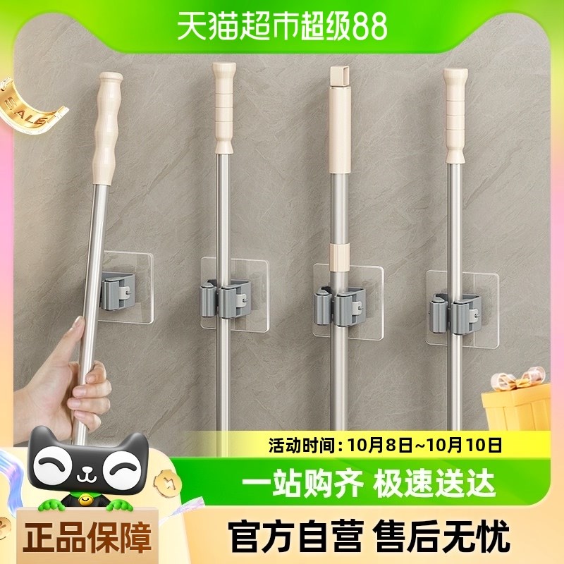 包邮免打孔挂拖把架卫生间拖把A挂钩浴室粘钩扫把挂架无痕贴拖把
