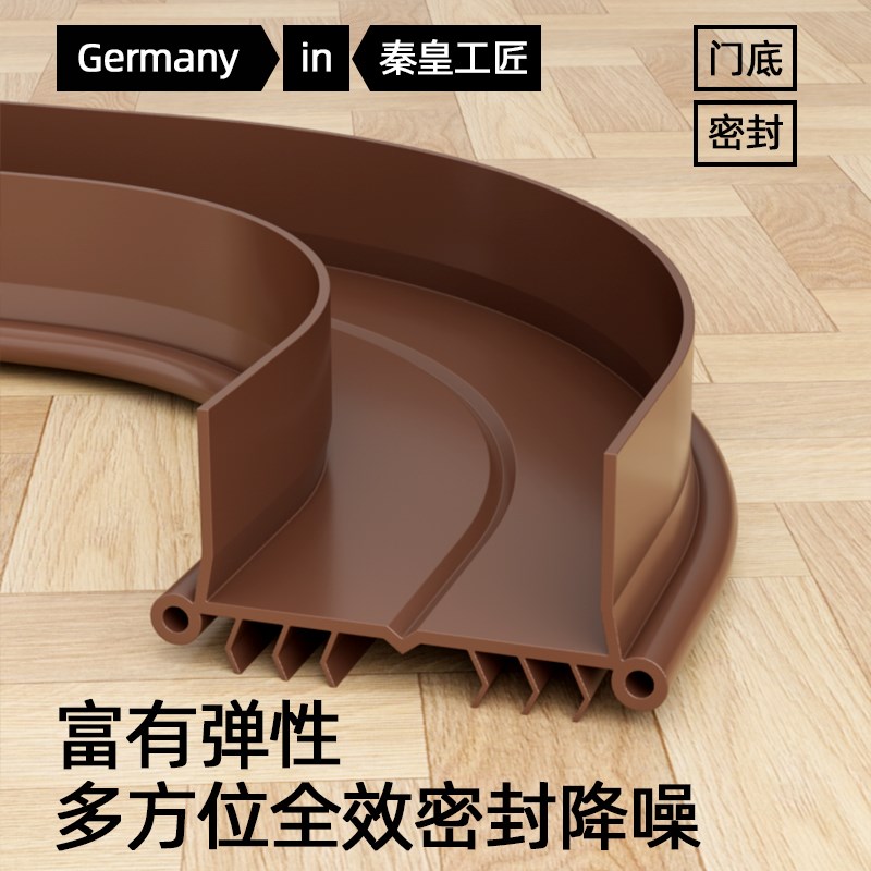 门缝门底密封g条门底缝专用房门防风门贴门底下缝隙挡条神器隔音