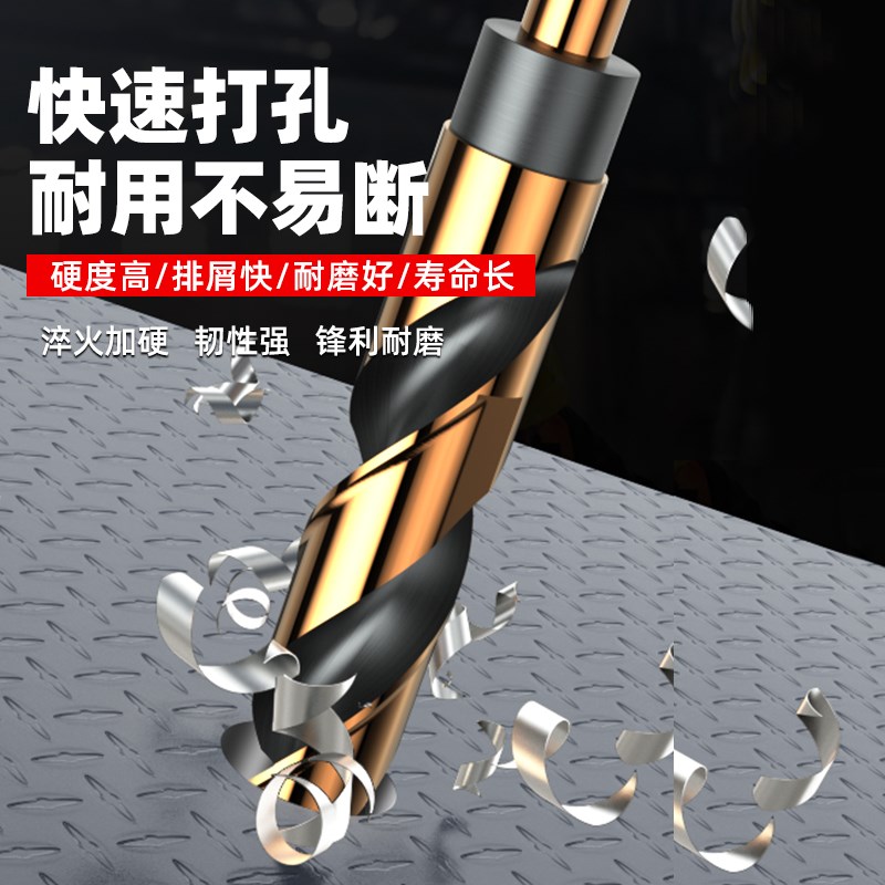 小柄麻花钻头大全手电钻铁打孔木工高速钢M硬质合金不锈钢专用转