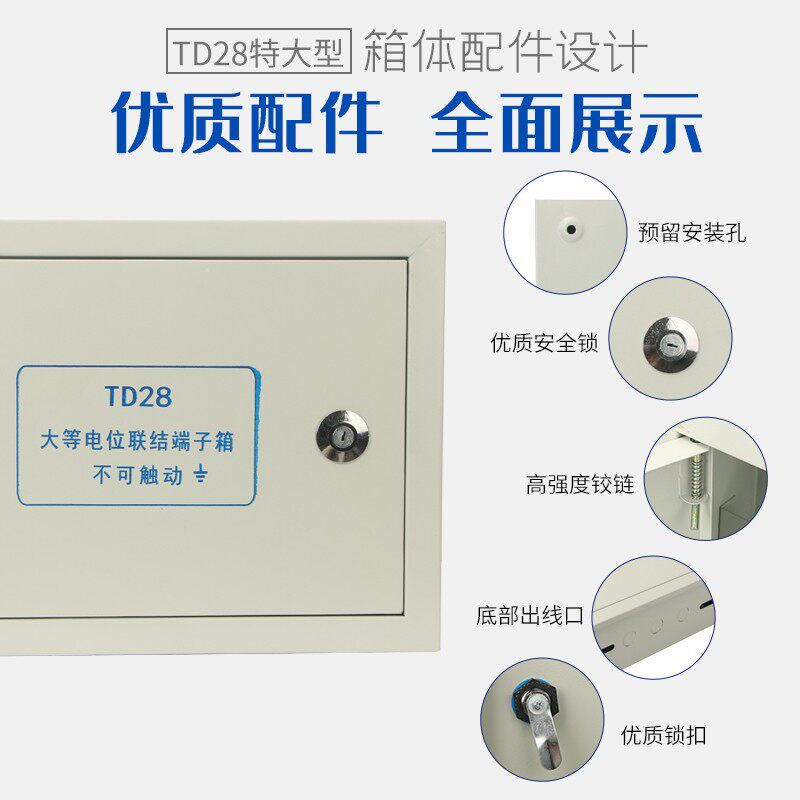 超大型总等电位 300*400*120MEB等电L位联检端子箱防雷接地加大箱