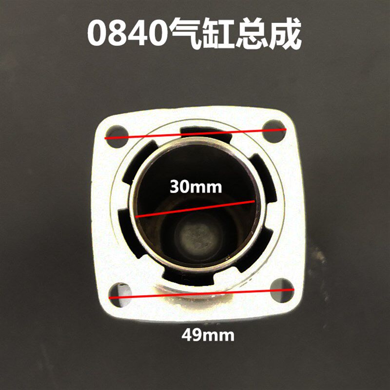 0810电镐配件0835冲击子0840气缸总成活塞连杆付锤小电Z镐气缸铁