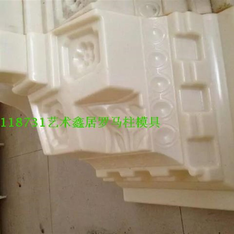 外角虎抓线d条内外转角欧式模具水泥构件罗马柱室外线条转角模型