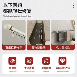 窗帘架罗马杆脱落松动修复膨胀螺丝修补破洞固定窗帘轨道螺丝螺栓