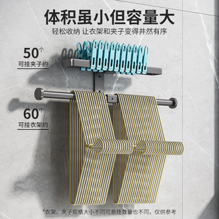 家用挂 枪灰晾衣架收纳i整理架神器免打孔壁挂阳台墙上挂放夹子