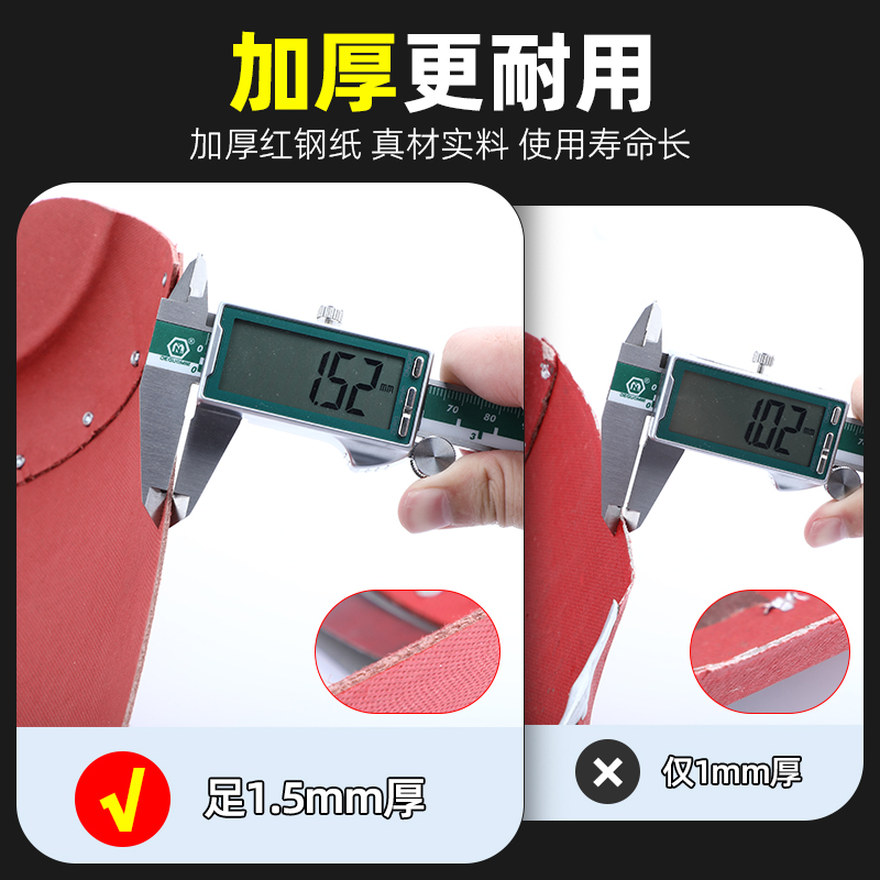 电焊防护罩加厚加硬电焊面罩焊工专用G手持红钢纸全脸防护手拿焊