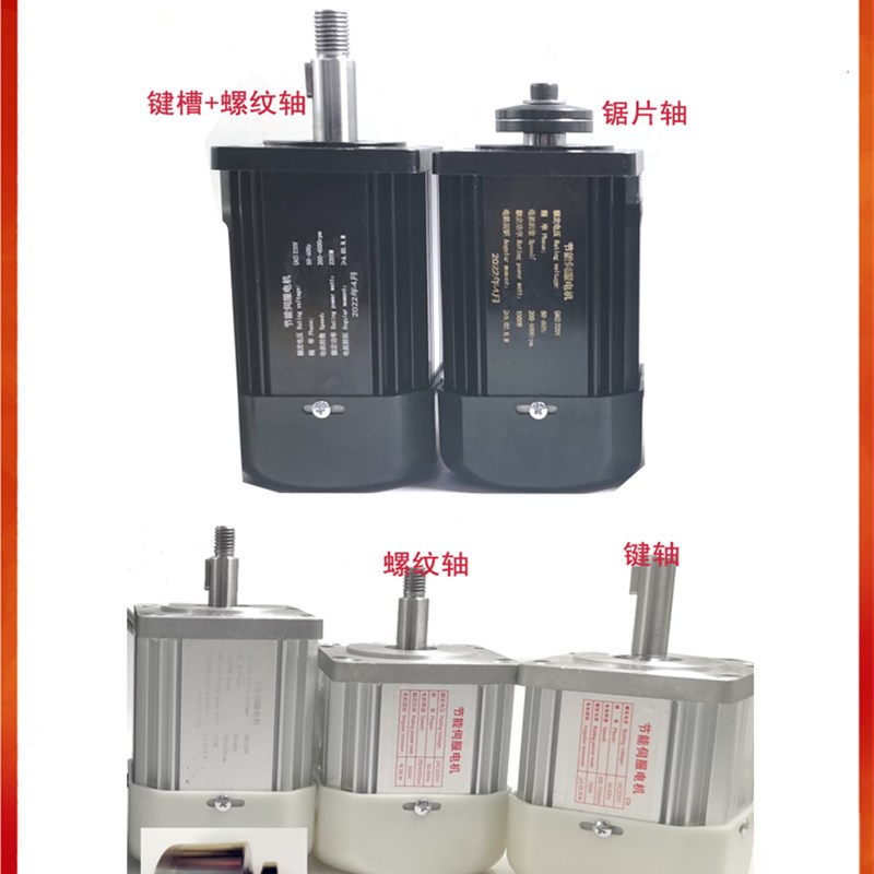 高速大功率无刷伺服电机驱动控制器E套装木工机械车床钻孔攻机打