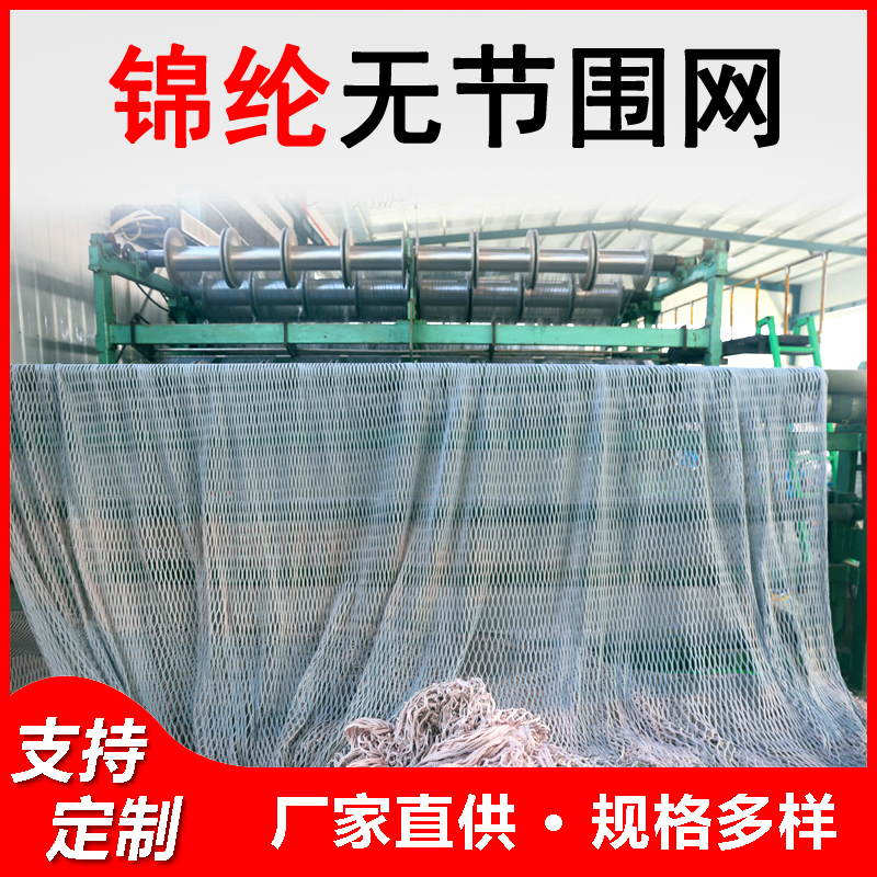 定制丛林魔网锦纶l加粗无结网儿童攀爬防坠绳网安全防护网场地围