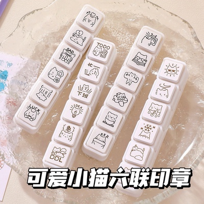 可爱小猫六联按压式光敏印章手帐