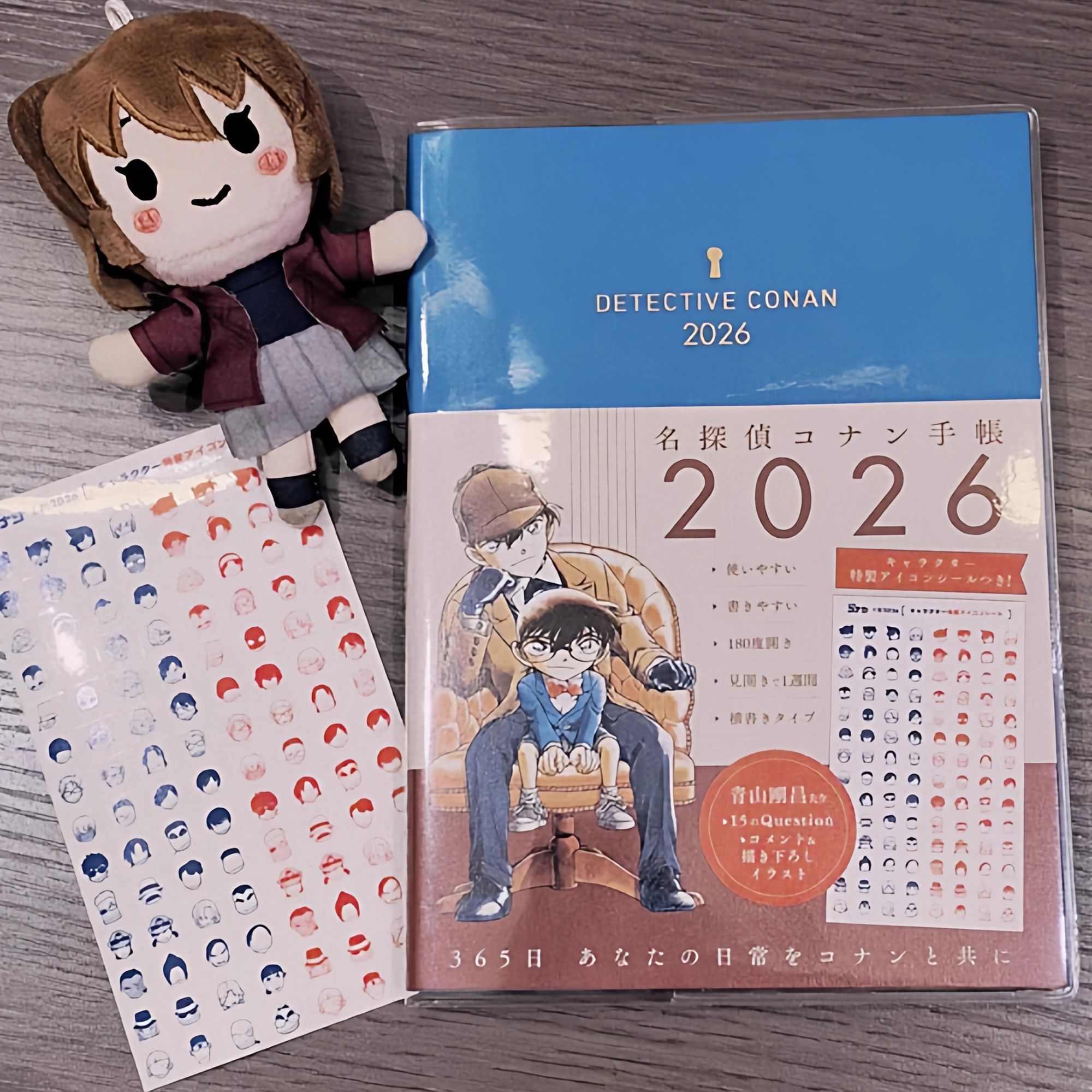 2026新款名侦探柯南周边日程本子
