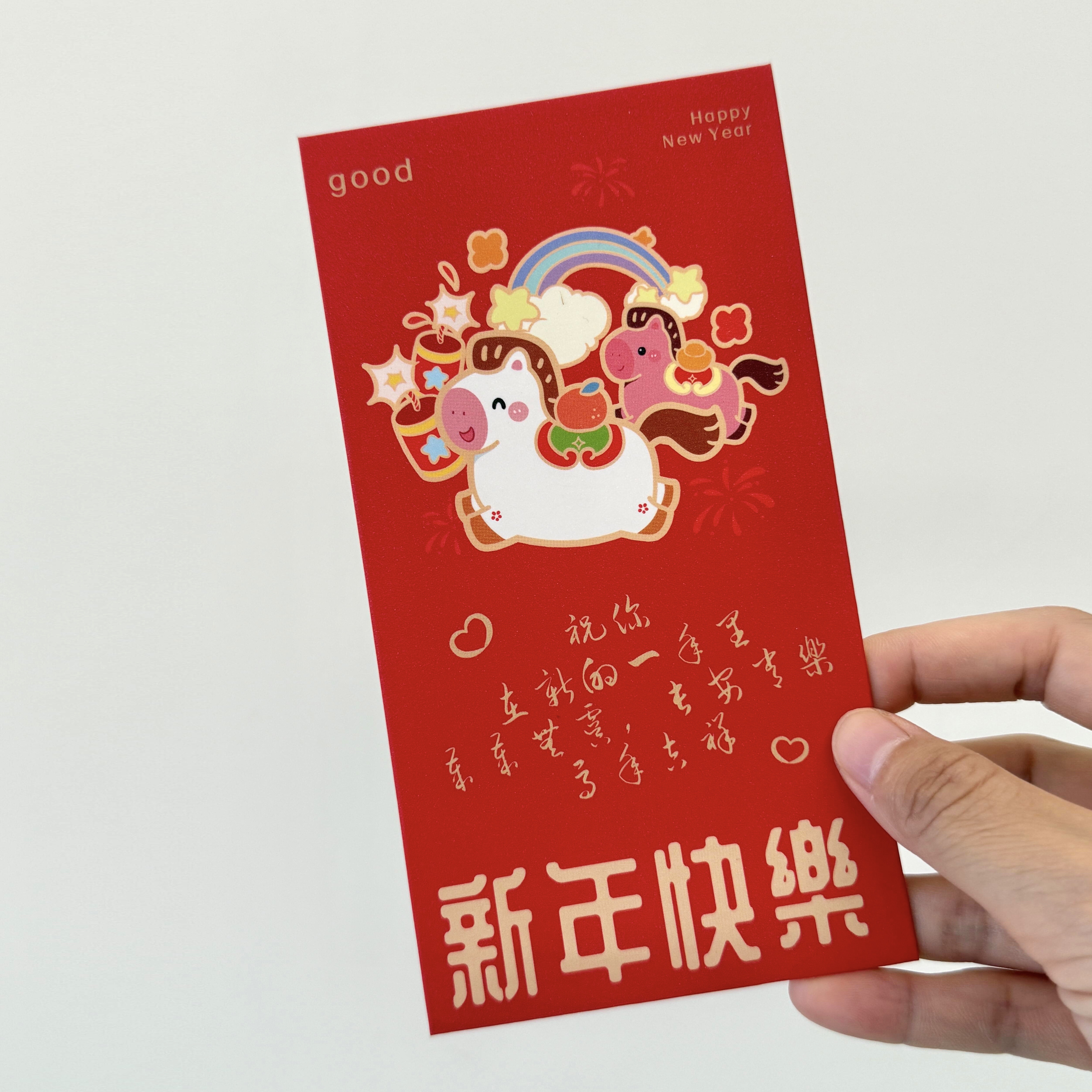 2026马年新款小马新年红包高颜值
