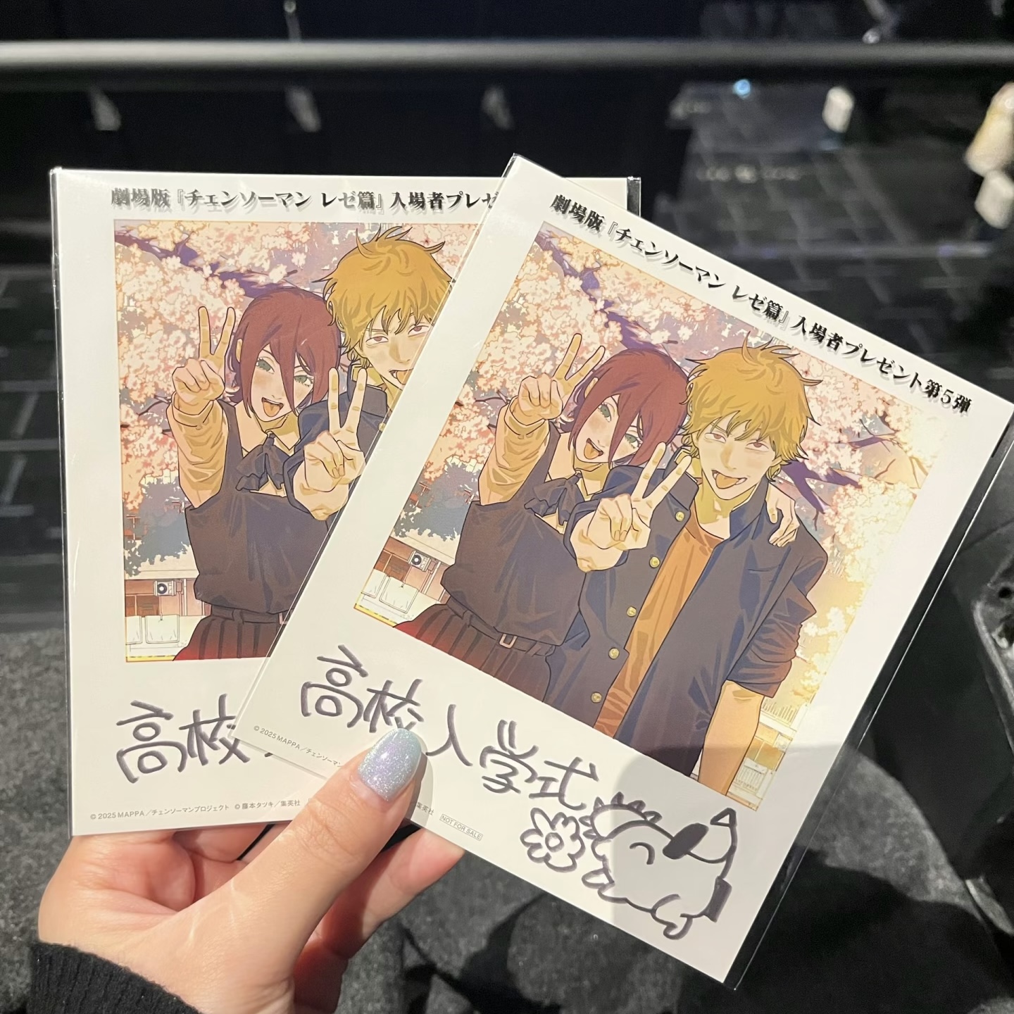 电锯人剧场版蕾塞篇合照卡片