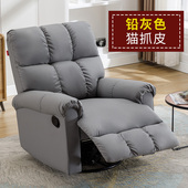 头等太空舱沙发电动单人沙发轻奢简约客厅多功能可躺可睡懒人摇椅