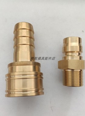 日东NITTO 1i/2/3/4/6/8/10/12TSH 宝塔 软管 中压用模具快速接头