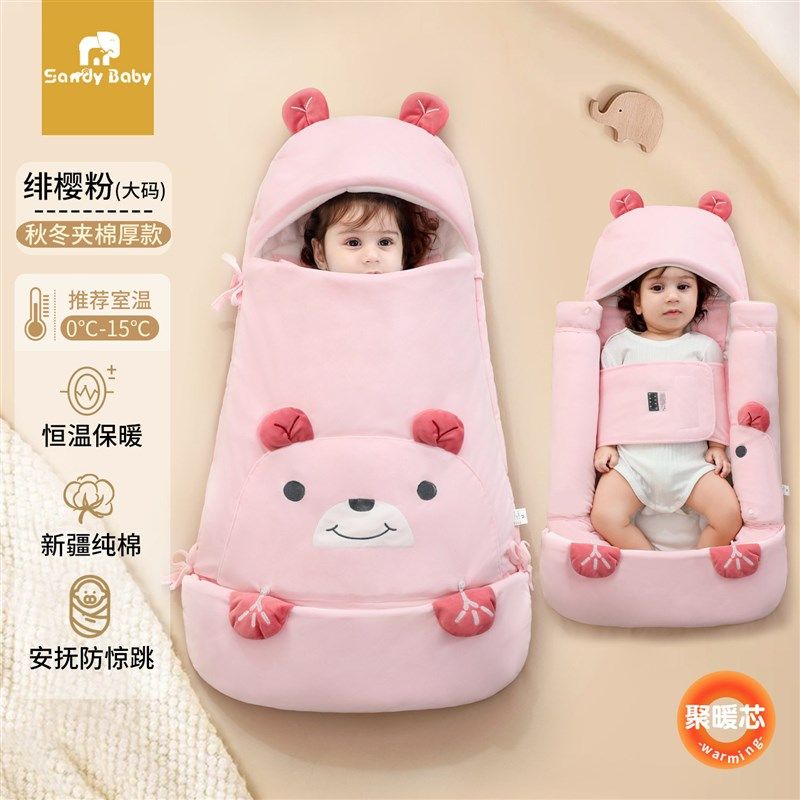 婴儿睡袋春秋冬款新初生儿加厚防惊跳宝宝恒温纯棉包被包巾防踢被,婴童用品,睡袋/防踢被,淘宝优惠券,粉丝福利购,淘宝优惠卷
